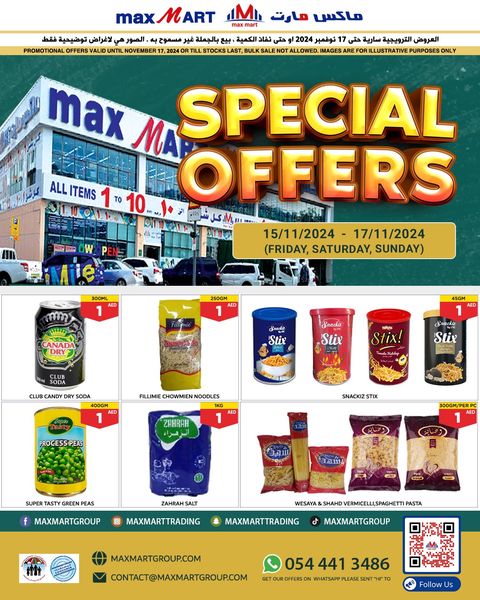 Maxmart leaflet cover page