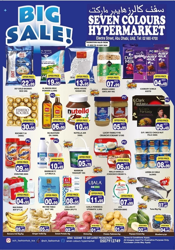 Seven Colours Hypermarket leaflet cover page