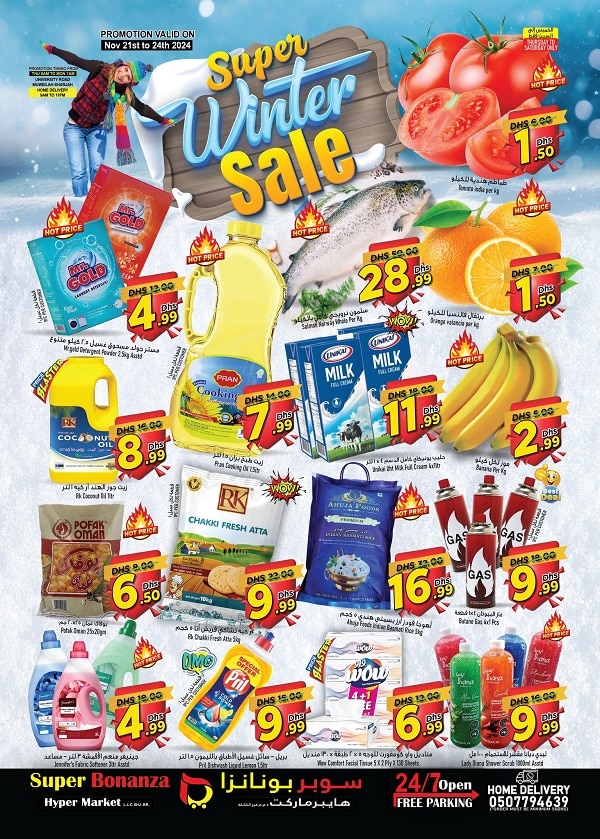 Super Bonanza Hyper Market leaflet cover page