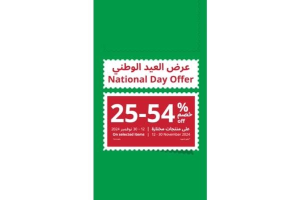 ikea oman