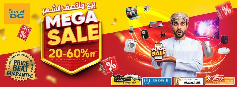 sharaf dg mega sale oman