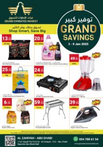 Grand Emirates Market Leaflet cover page