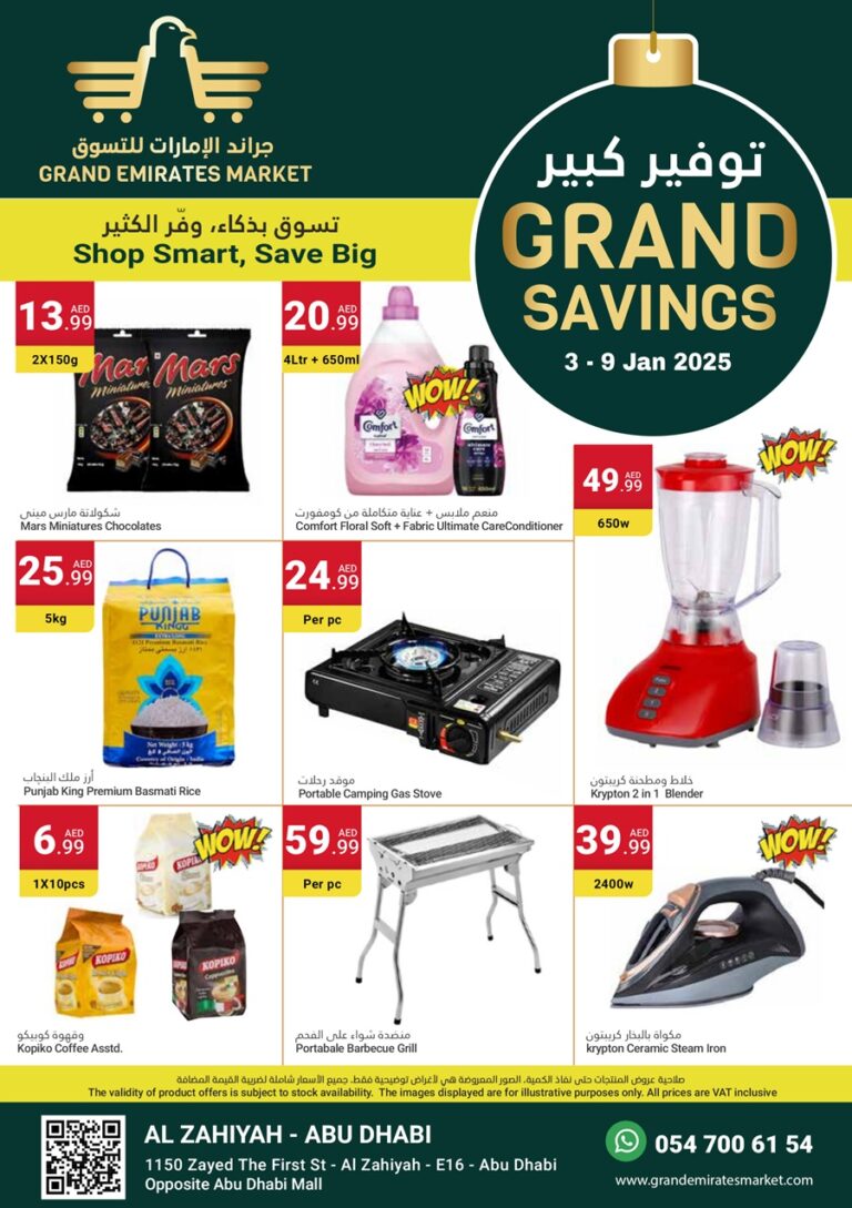 Grand Emirates Market Leaflet cover page