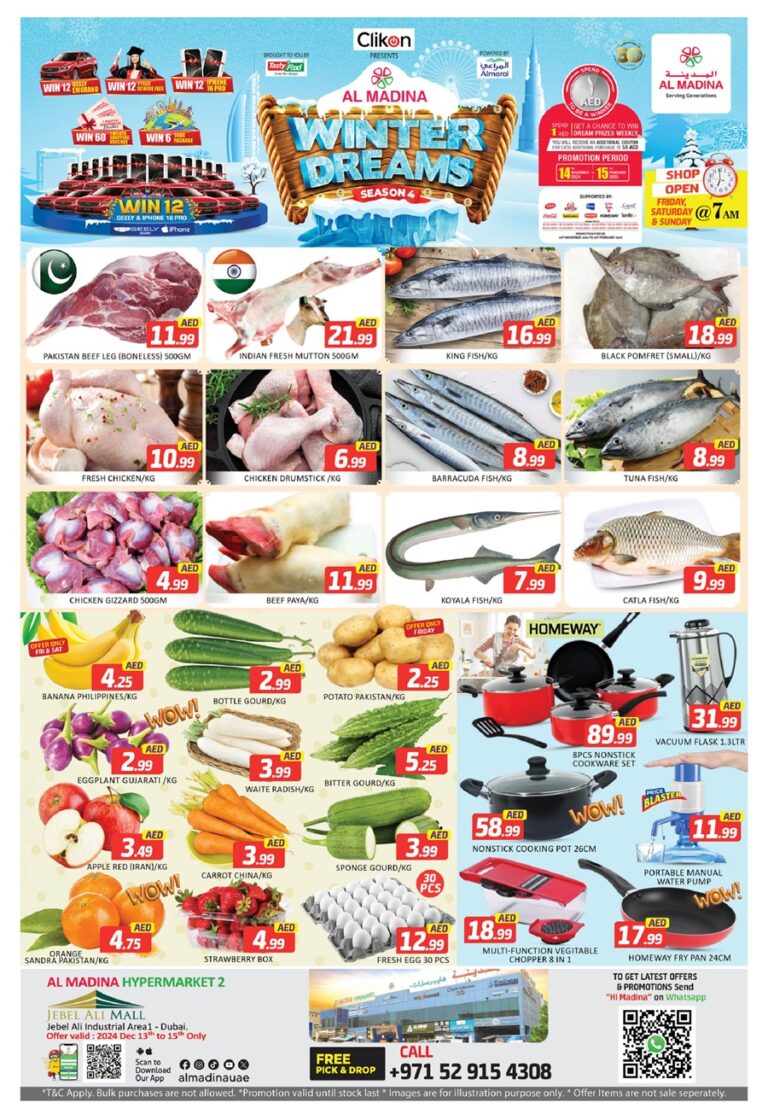 Al Madina Hypermarket Leaflet cover page