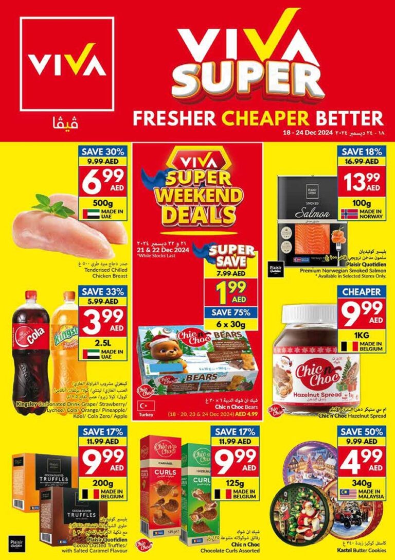 VIVA Leaflet cover page