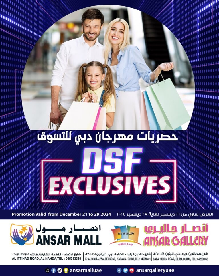 Ansar Gallery Catalog Leaflet cover page