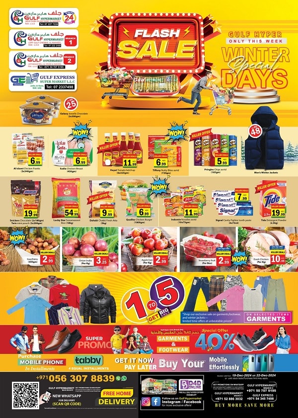 Gulf hypermarket leaflet cover page