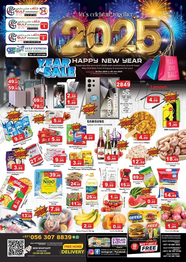 Gulf Hypermarket leaflet cover page