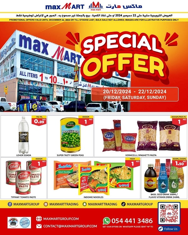 Maxmart leaflet cover page