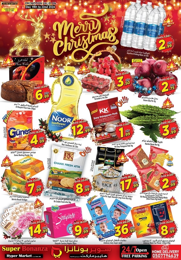 Super Bonanza Hyper Market leaflet cover page