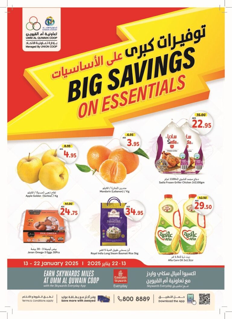 Umm Al Quwain Coop Leaflet cover page