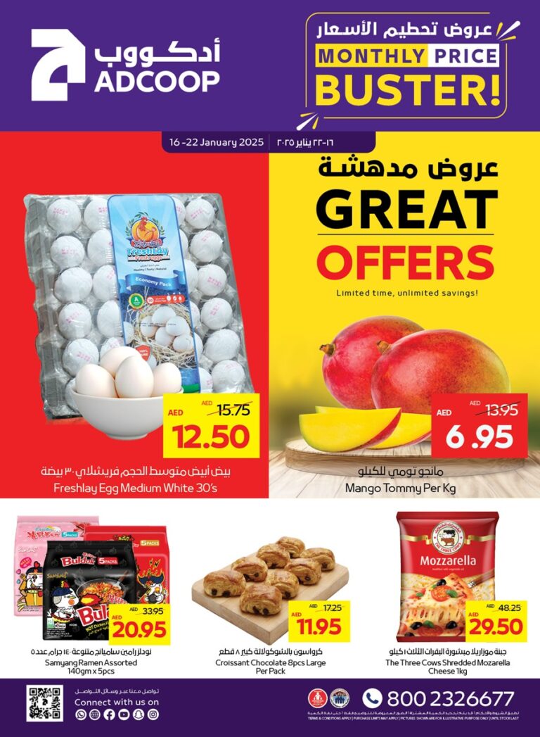 Abu Dhabi Coop Catalog Leaflet cover page