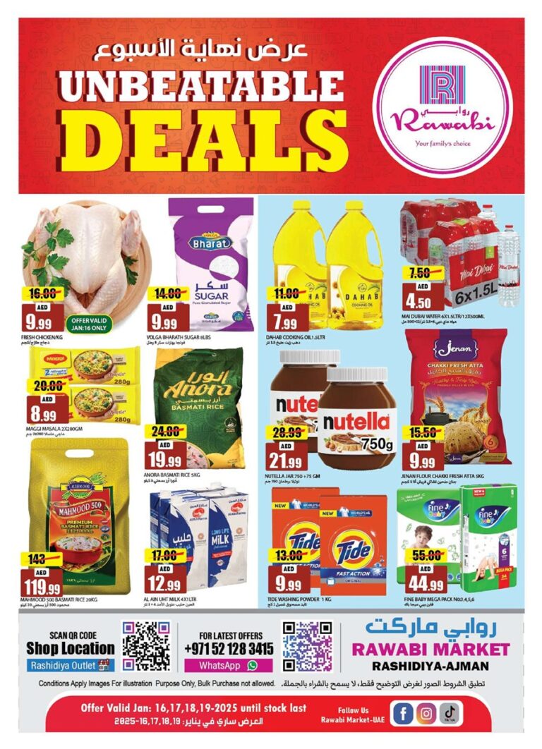 Rawabi Catalog Leaflet cover page