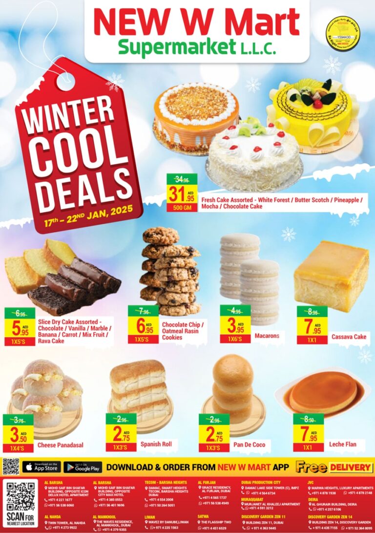 New W Mart Catalog Leaflet cover page