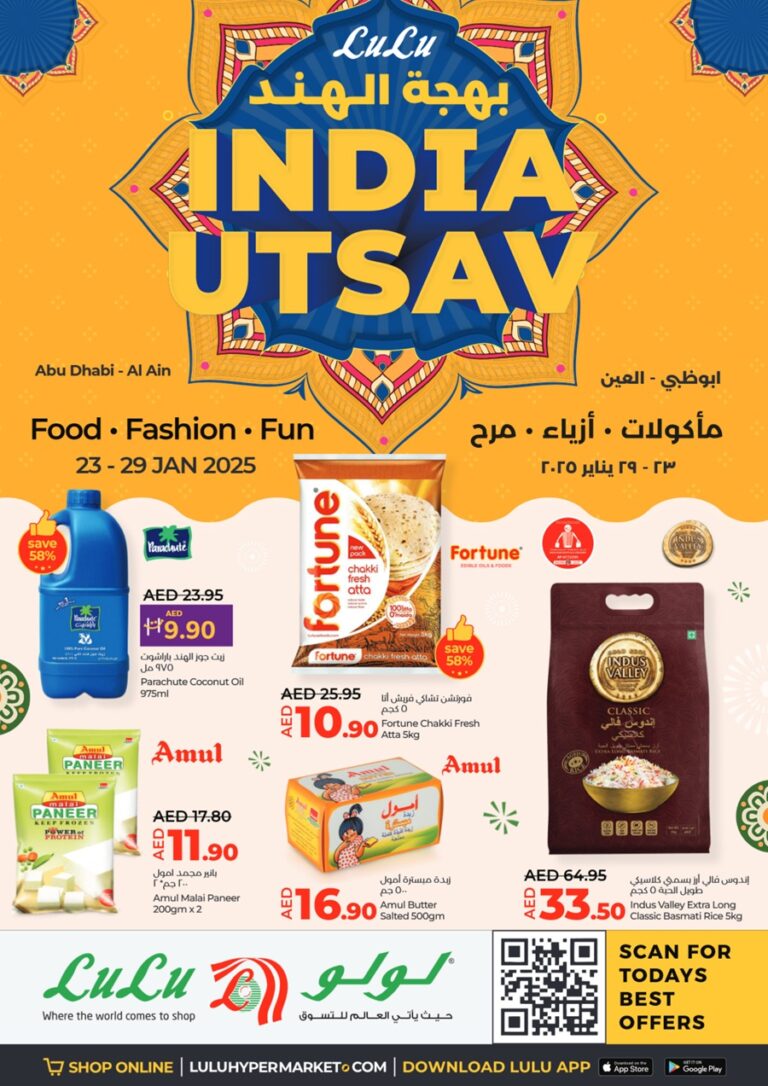 Lulu Abu Dhabi Catalog Leaflet cover page