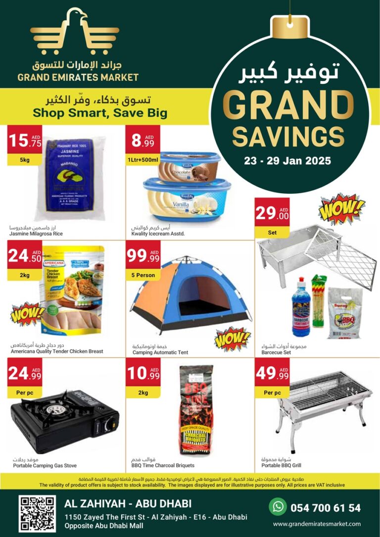 Grand Emirates Market Leaflet cover page