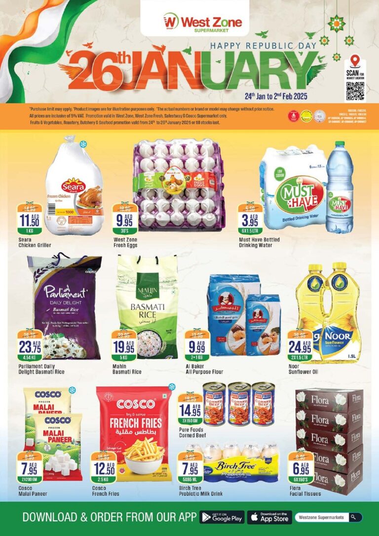 West Zone Catalog Leaflet cover page