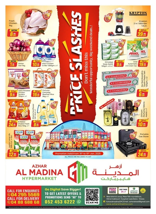 Azhar Al Madina Hypermarket leaflet cover page