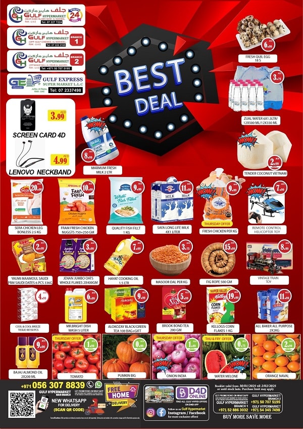 Gulf Hypermarket leaflet cover page