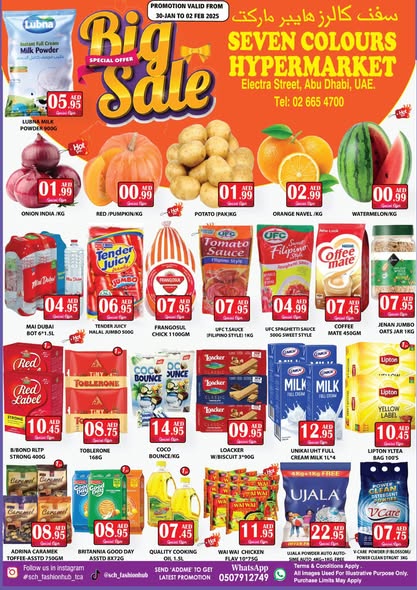 Seven Colours Hypermarket leaflet cover page