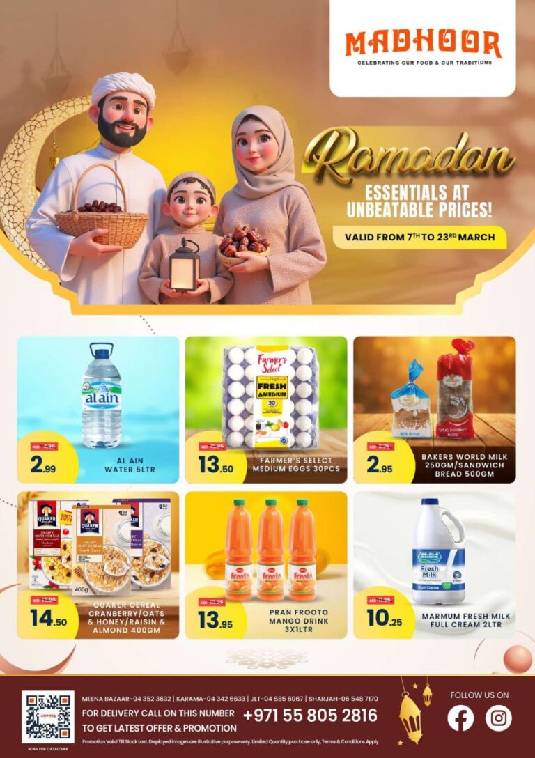 Madhoor Stores Leaflet cover page