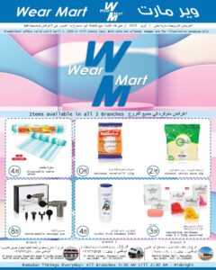 Wear Mart Catalog Leaflet cover page