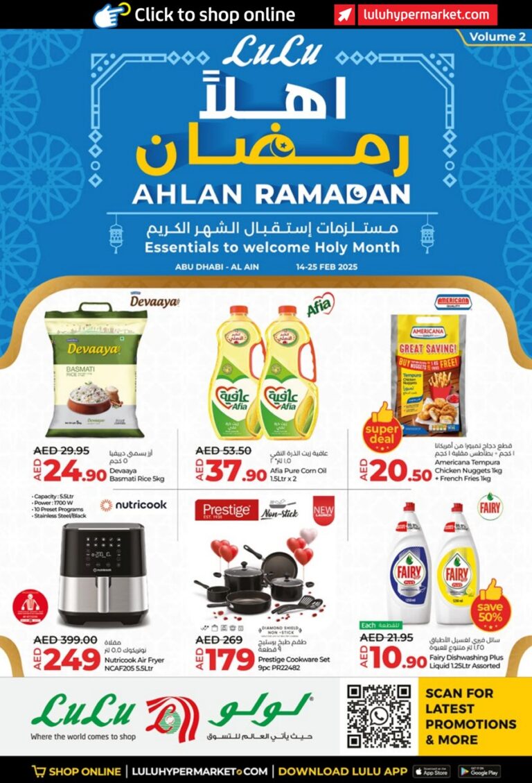 Lulu Abu Dhabi Catalog Leaflet cover page