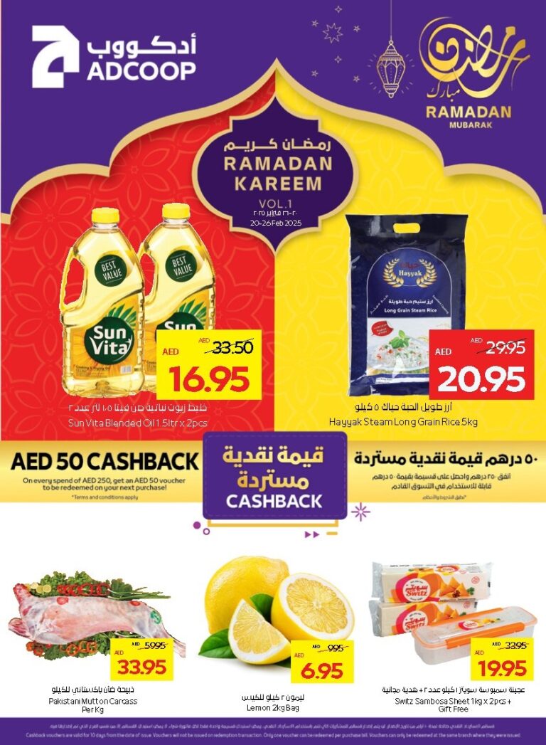 Abu Dhabi Coop Catalog Leaflet cover page