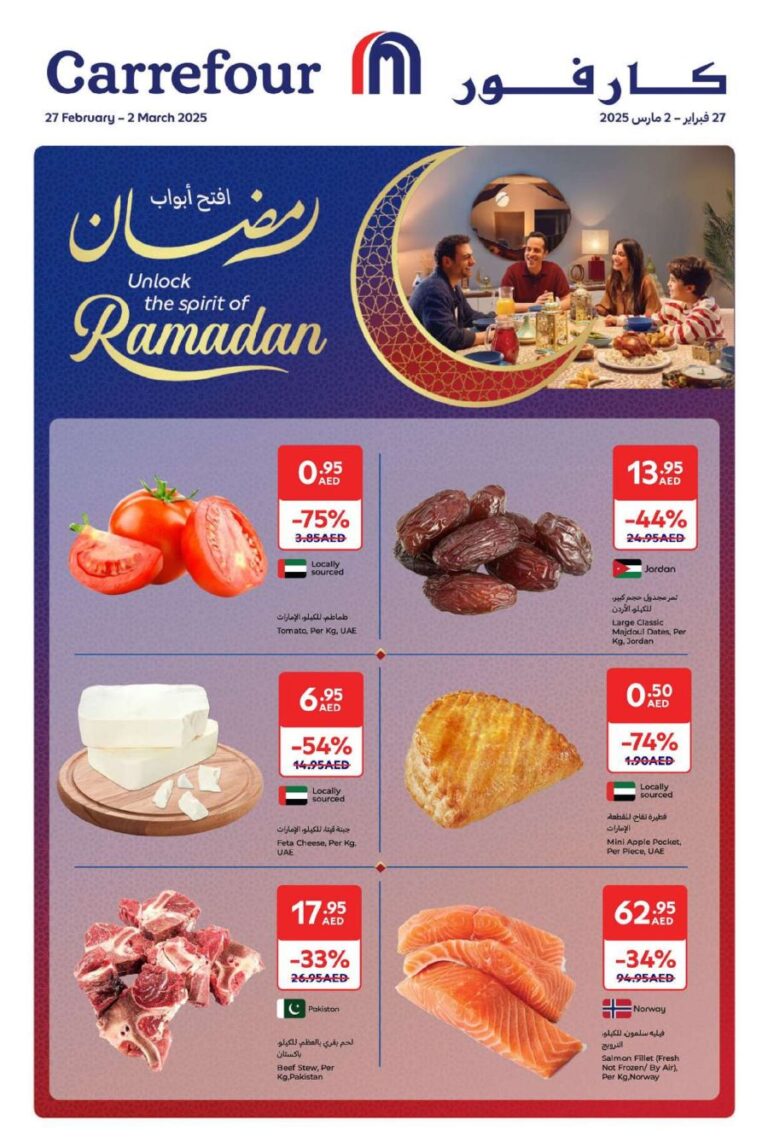 Carrefour Catalog Leaflet cover page