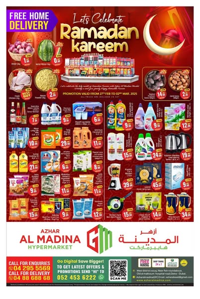 Azhar Al Madina Hypermarket Deira leaflet cover page