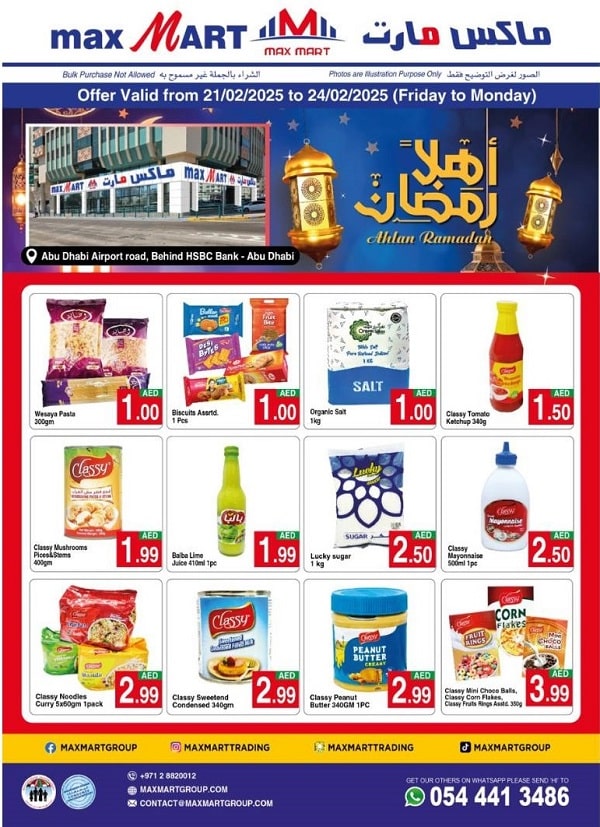 Maxmart leaflet cover page