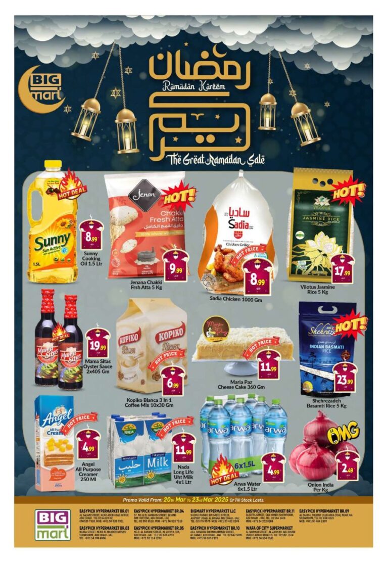 BIGmart Abu Dhabi Catalog Leaflet cover page