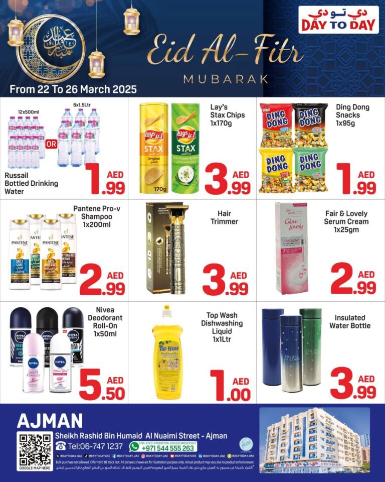 Day to Day Ajman Leaflet cover page