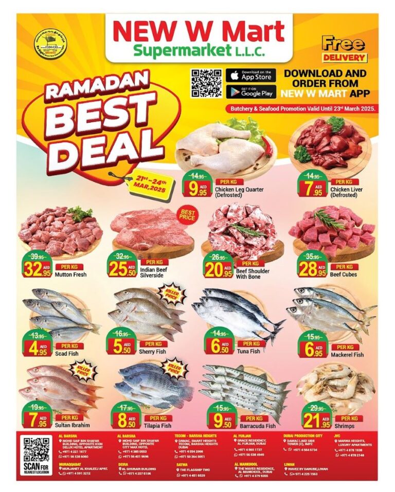 New W Mart Catalog Leaflet cover page