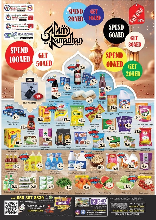 Gulf Hypermarket leaflet cover page