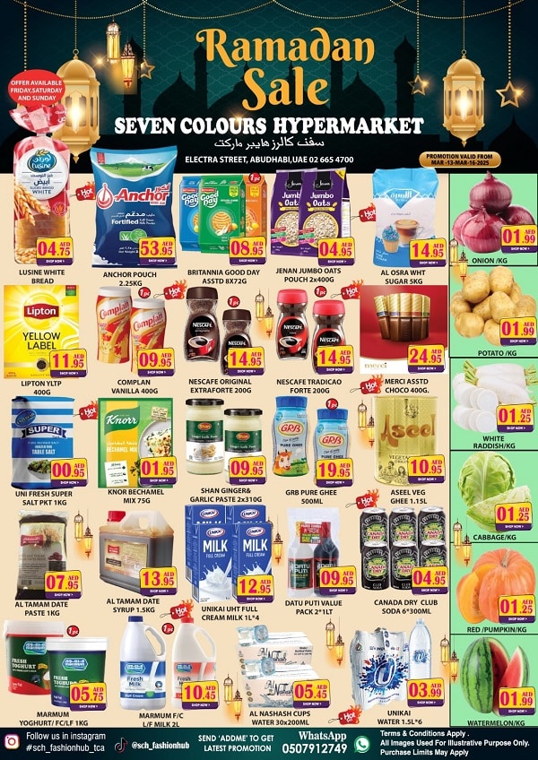 Seven colors leaflet cover page