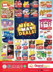 Grand Mall Sharjah Catalog Leaflet cover page