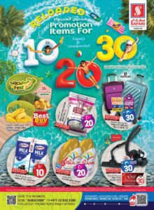Safari Catalog Leaflet Cover page