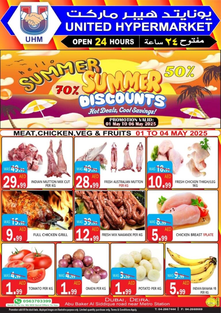 United Hypermarket Leaflet Cover page