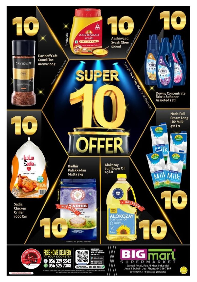 BIGmart Catalog Leaflet cover page