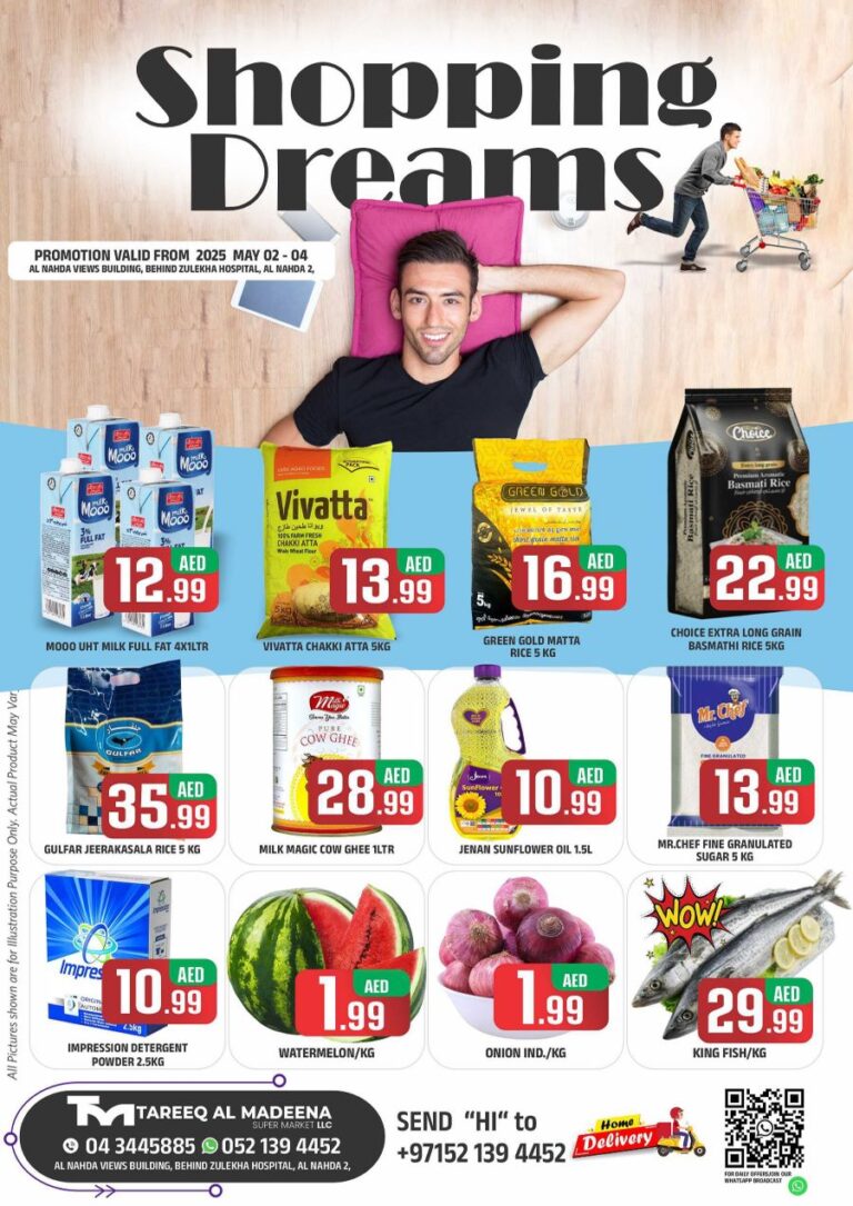 Tareeq Al Madeena Leaflet cover page