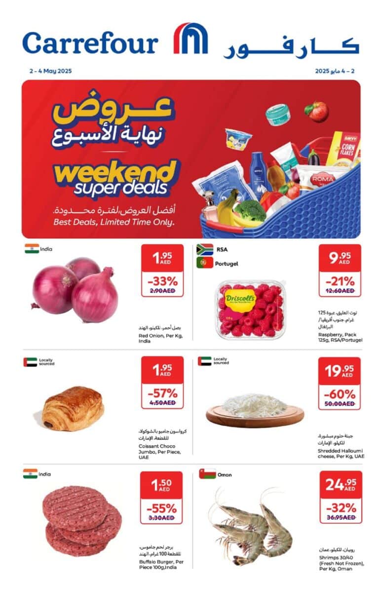 Carrefour Weekend Leaflet cover page