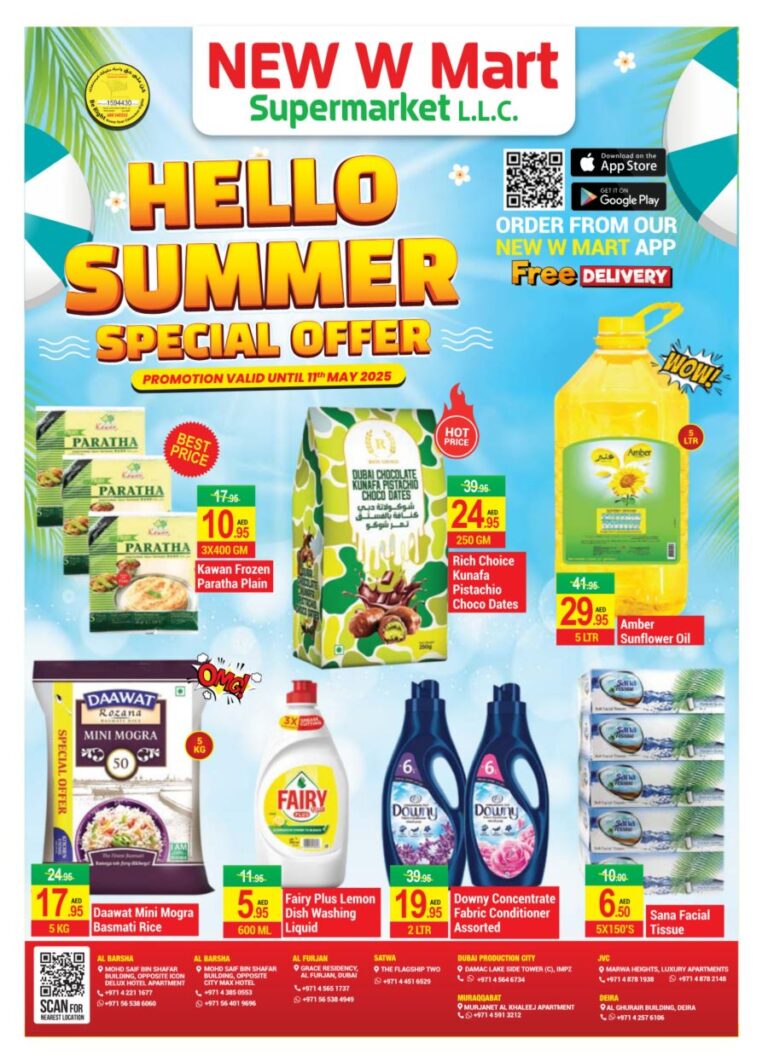 New W Mart Catalog Leaflet cover page