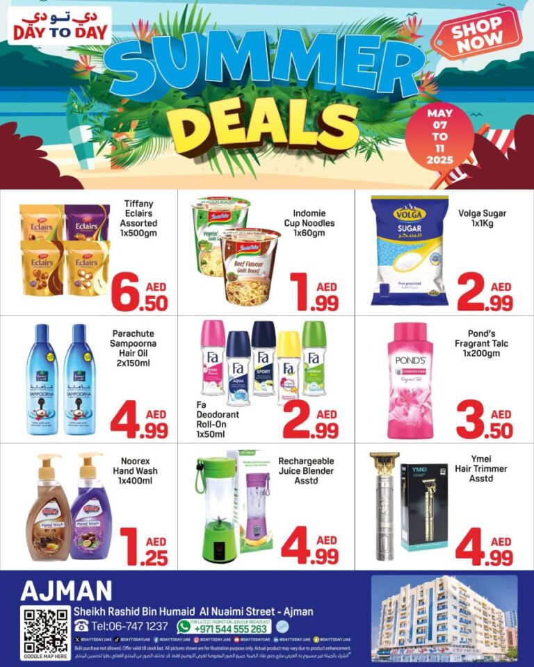 Day Ajman Catalog Leaflet cover page