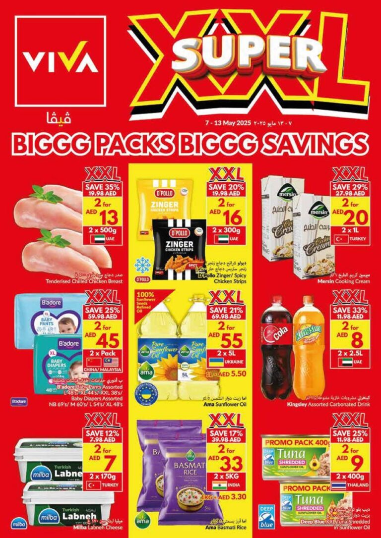 VIVA Catalog Leaflet cover page