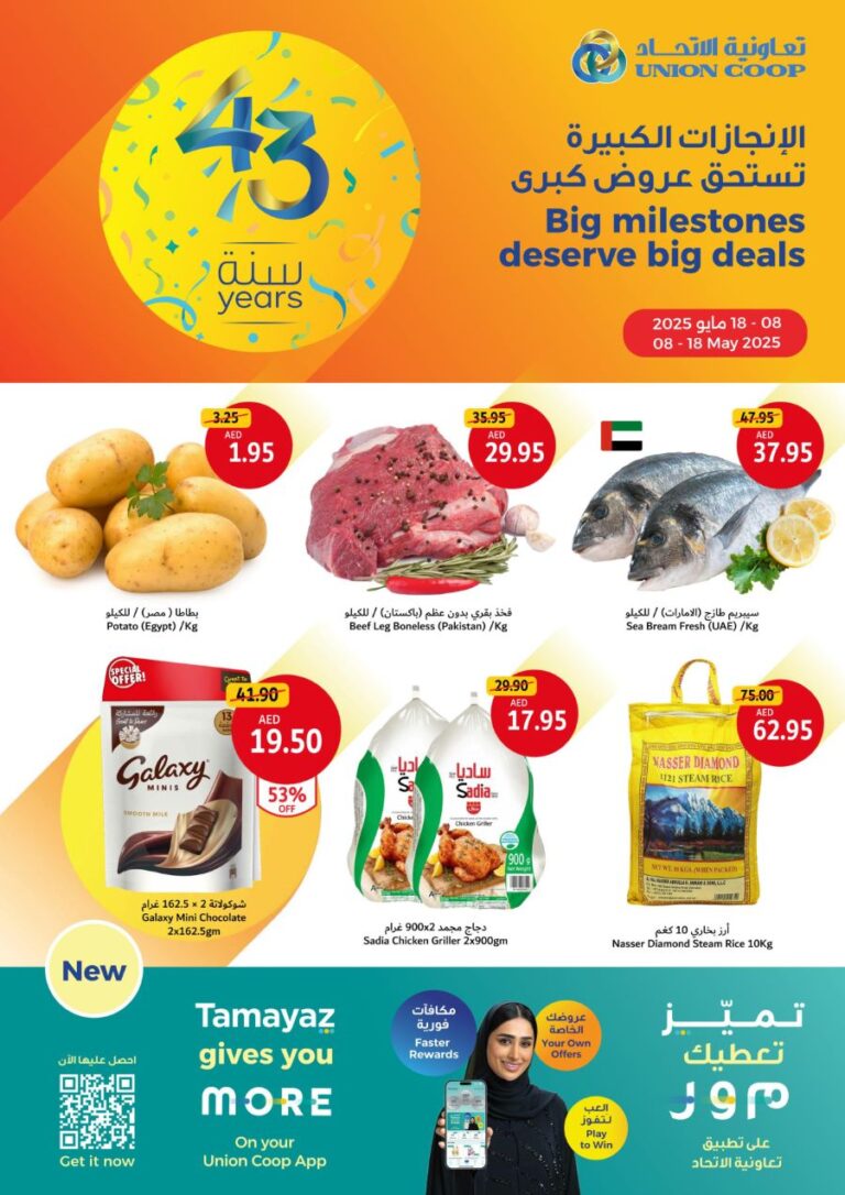 Union Coop Catalog Leaflet cover page