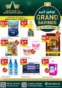 Grand Emirates Market Leaflet cover page