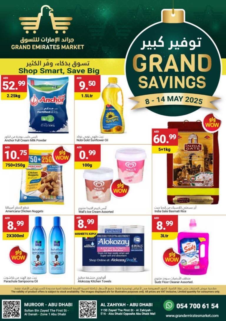 Grand Emirates Market Leaflet cover page