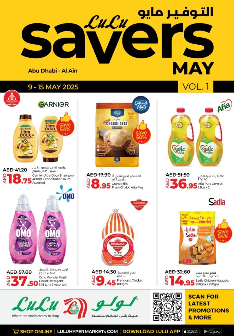 Lulu Abu Dhabi Catalog Leaflet cover page