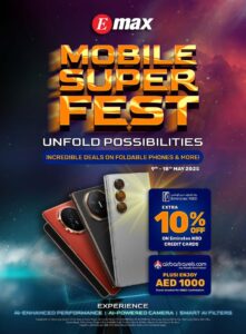 Emax Catalog Leaflet cover page